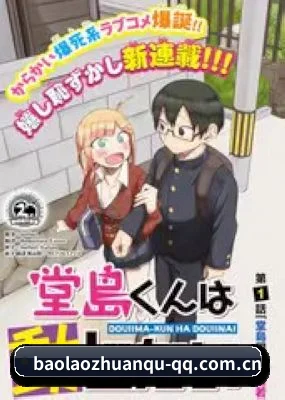 吃瓜APP上线